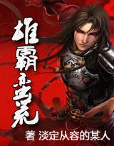 hoki sakong Taishang Mozun meneruskan kepindahannya ke Xiao Wangqing ketika dia menerobos
